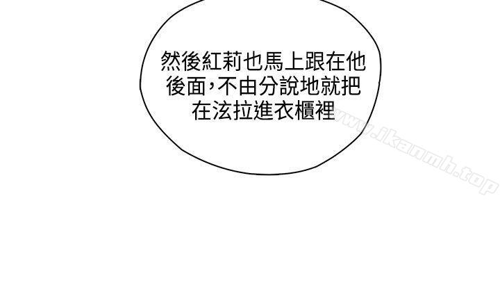H校园第45话