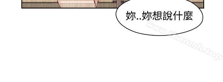 H校园第46话