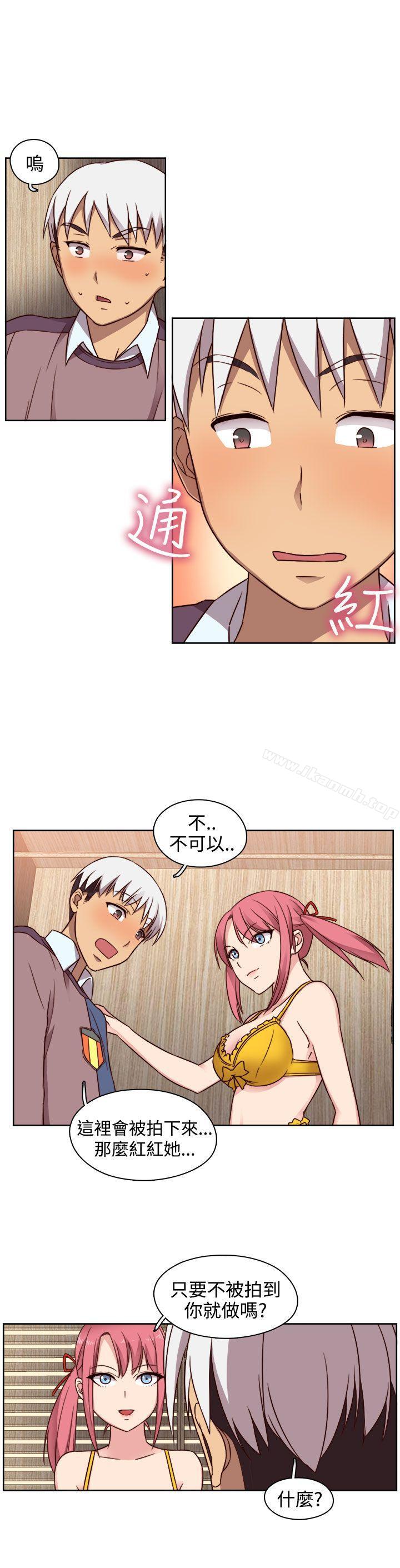 H校园第46话