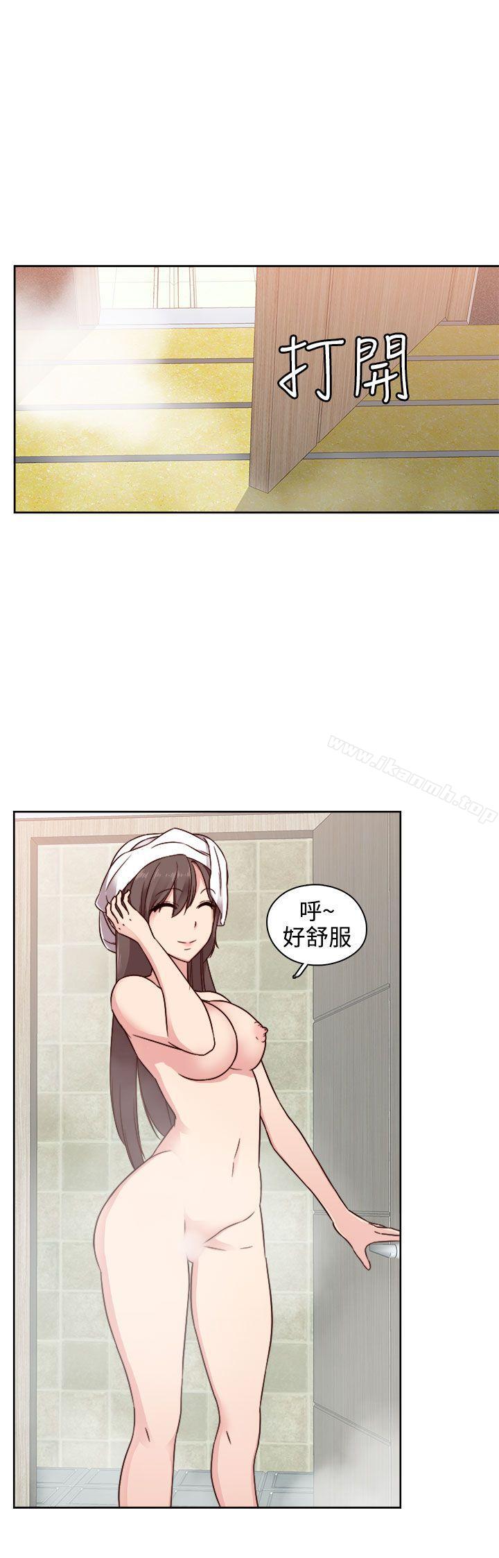 H校园第46话