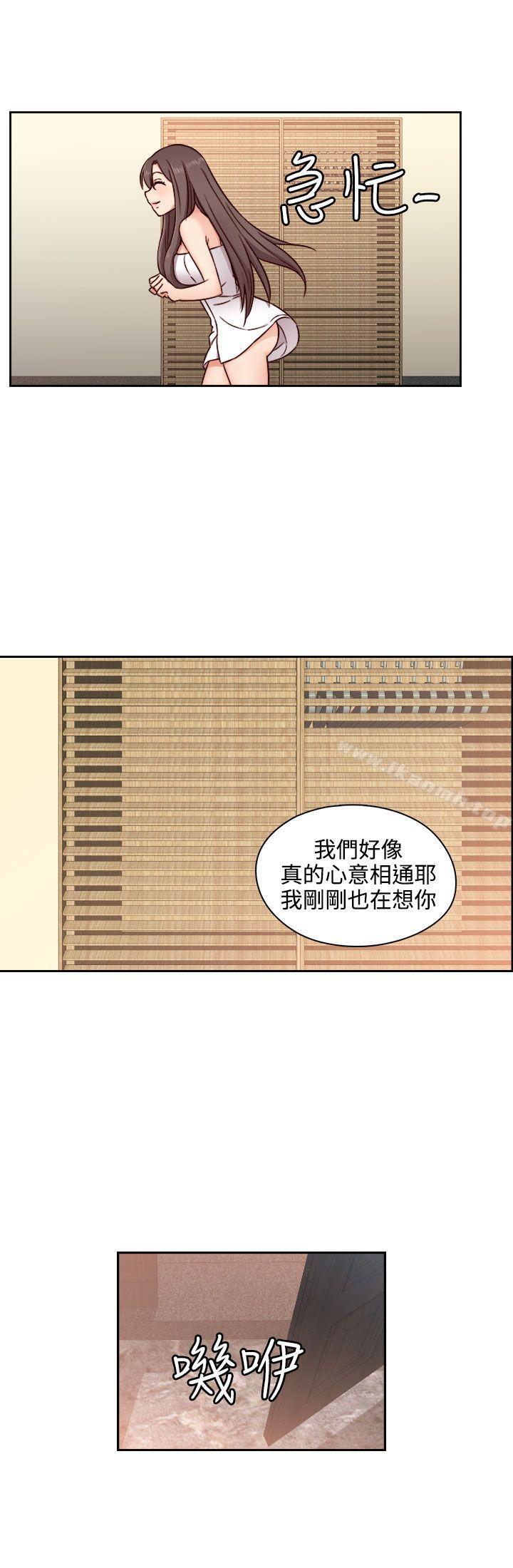 H校园第46话