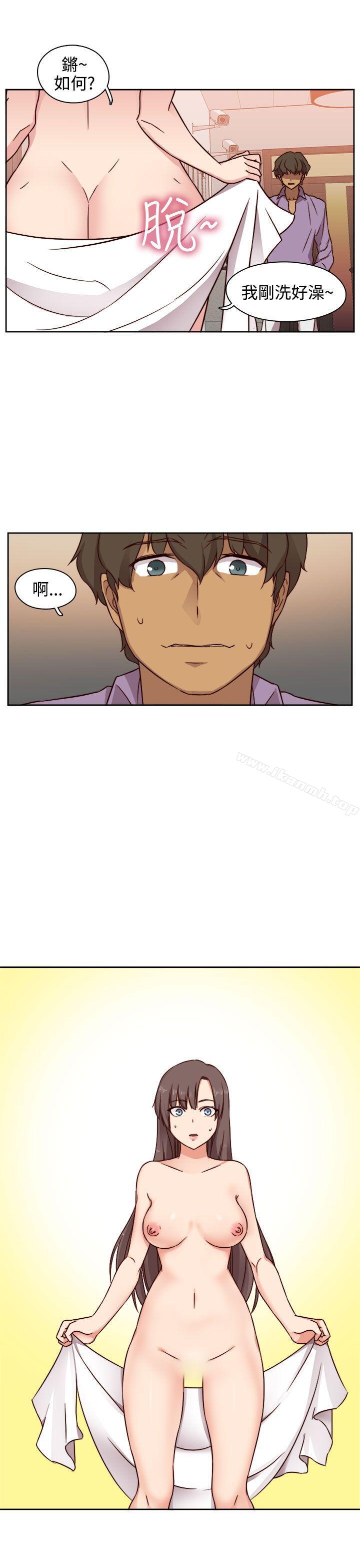 H校园第46话