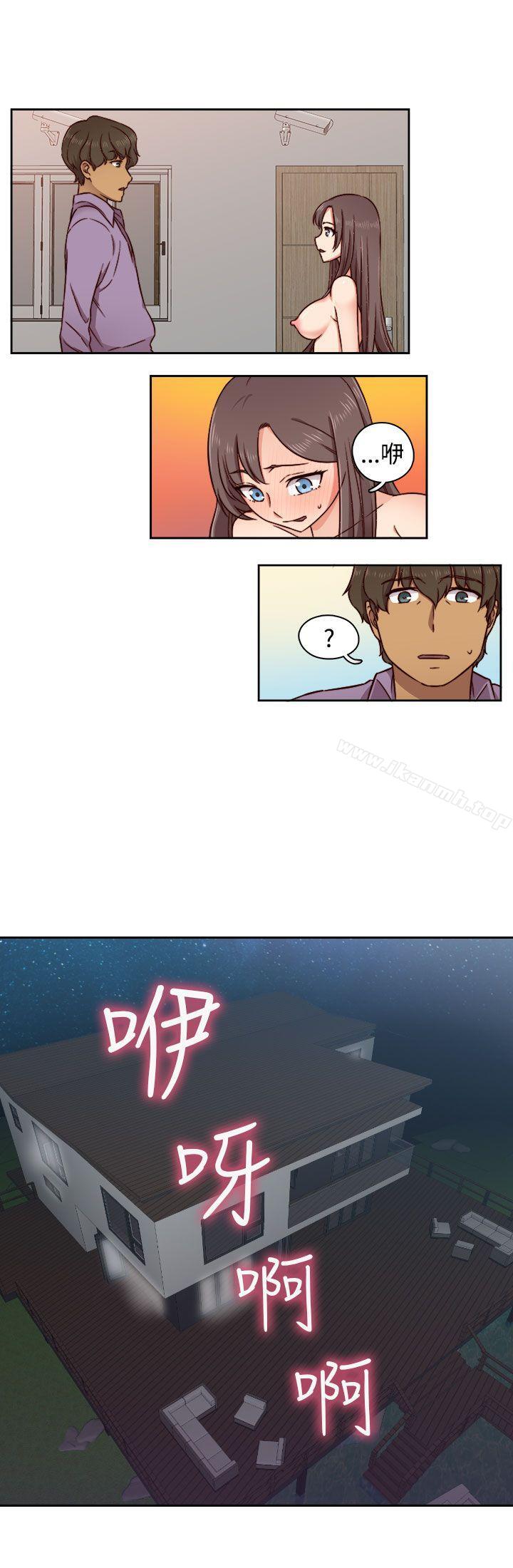 H校园第46话