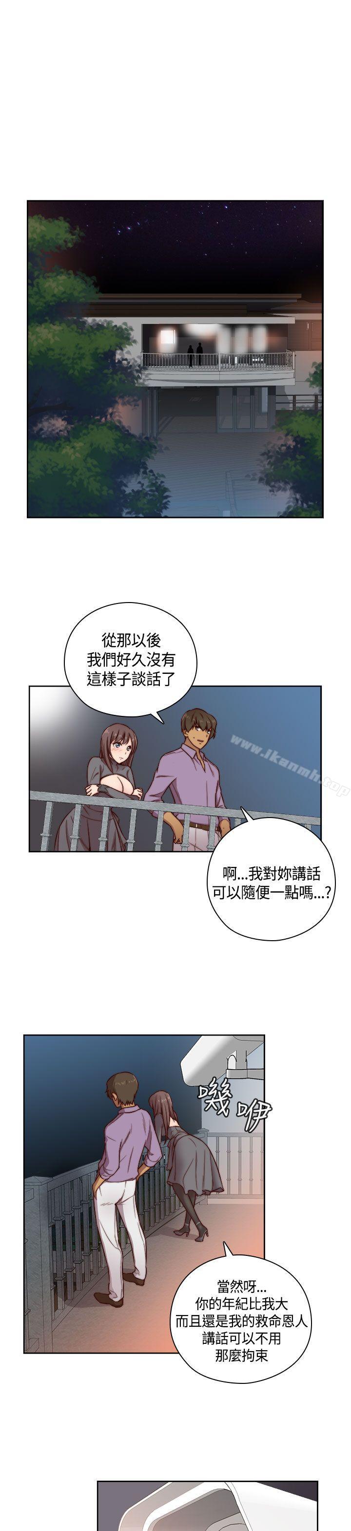 H校园第47话