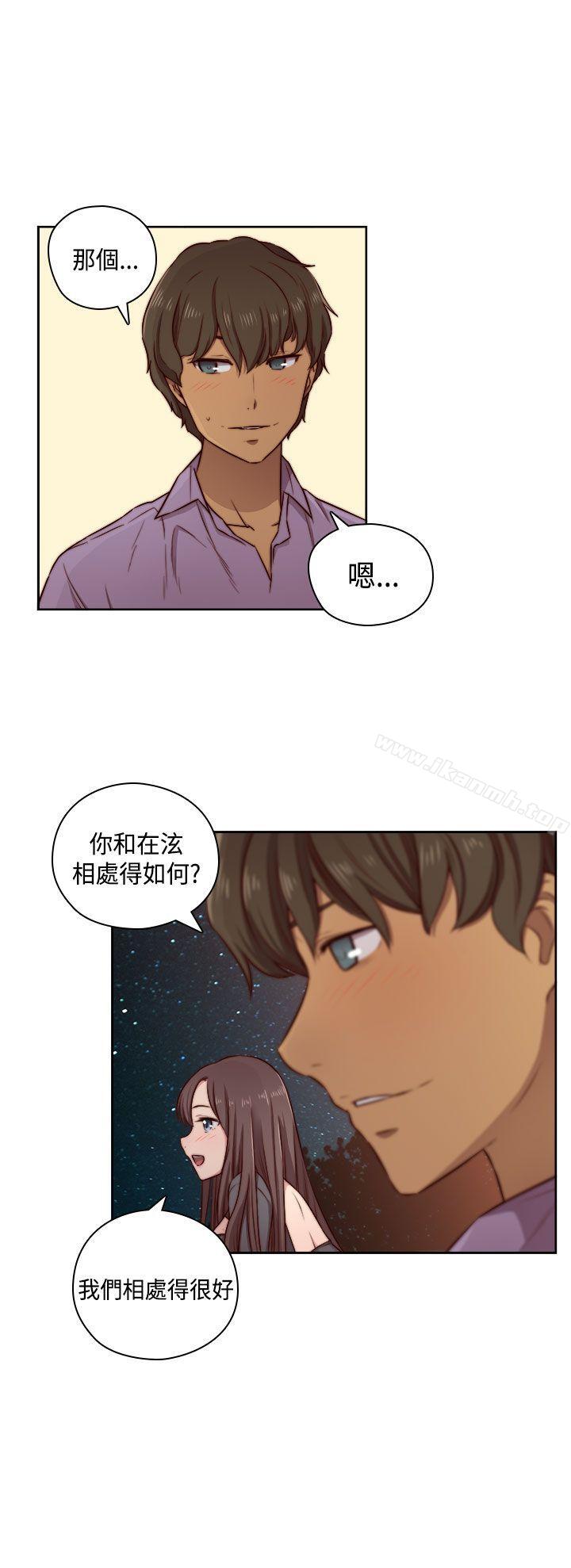 H校园第47话