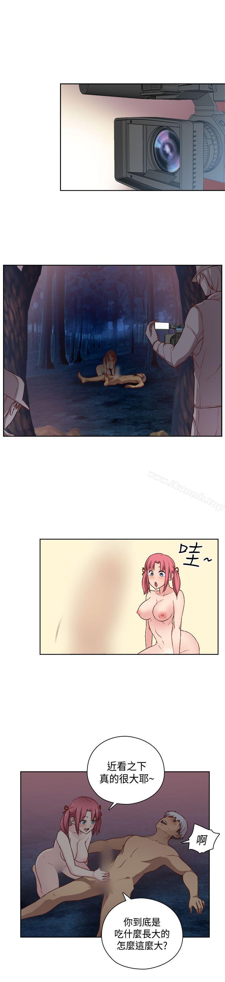 H校园第47话