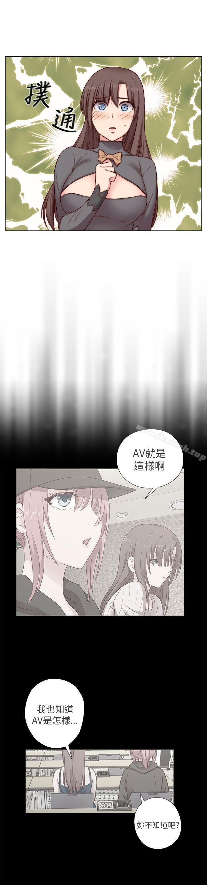 H校园第47话