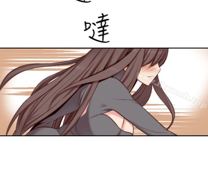 H校园第47话