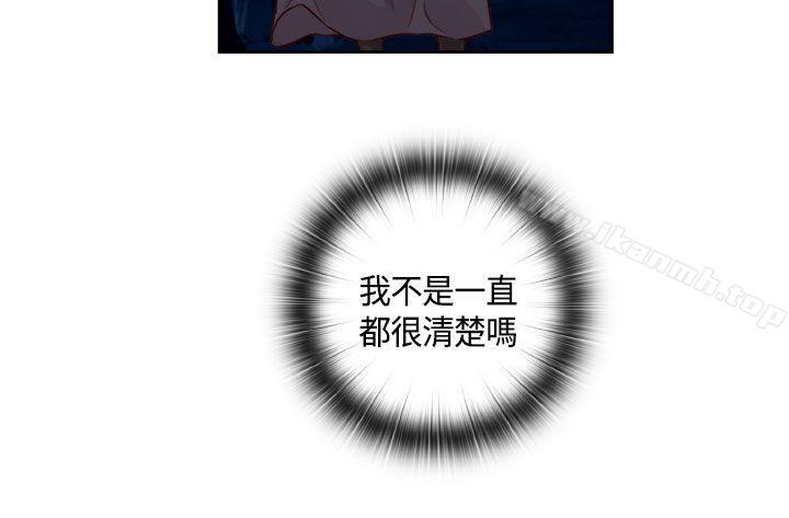 H校园第48话