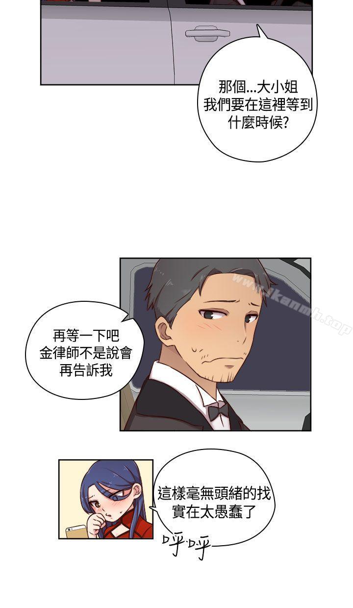 H校园第48话