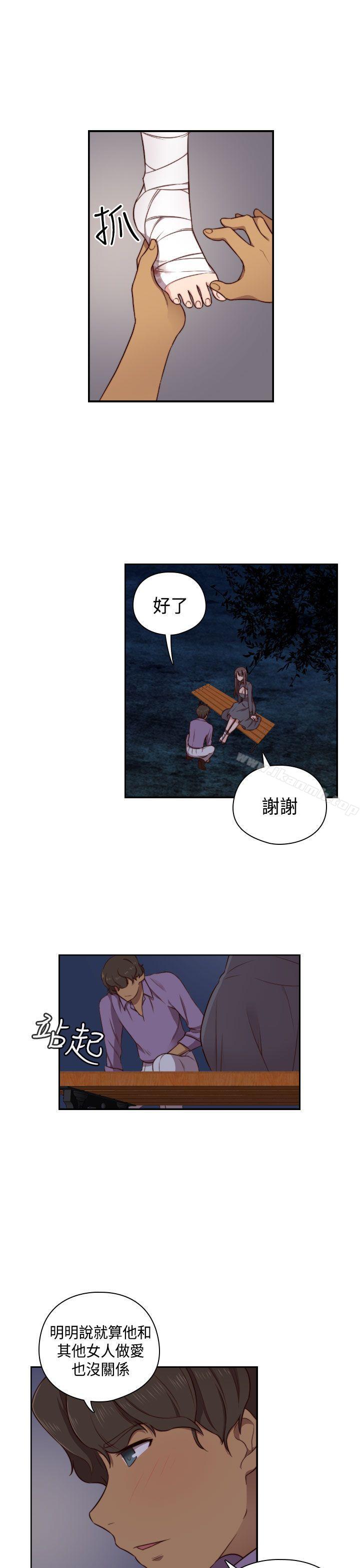 H校园第48话