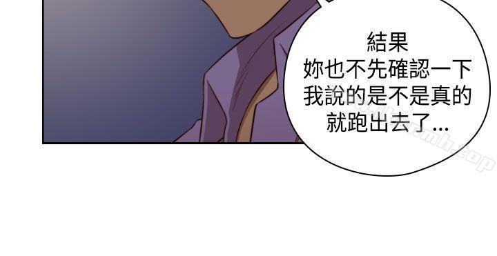 H校园第48话