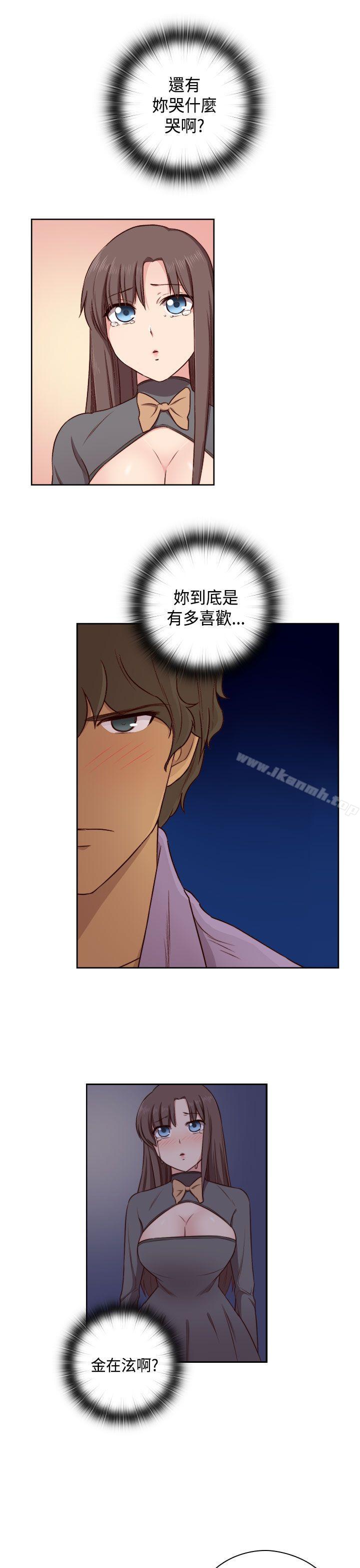 H校园第48话