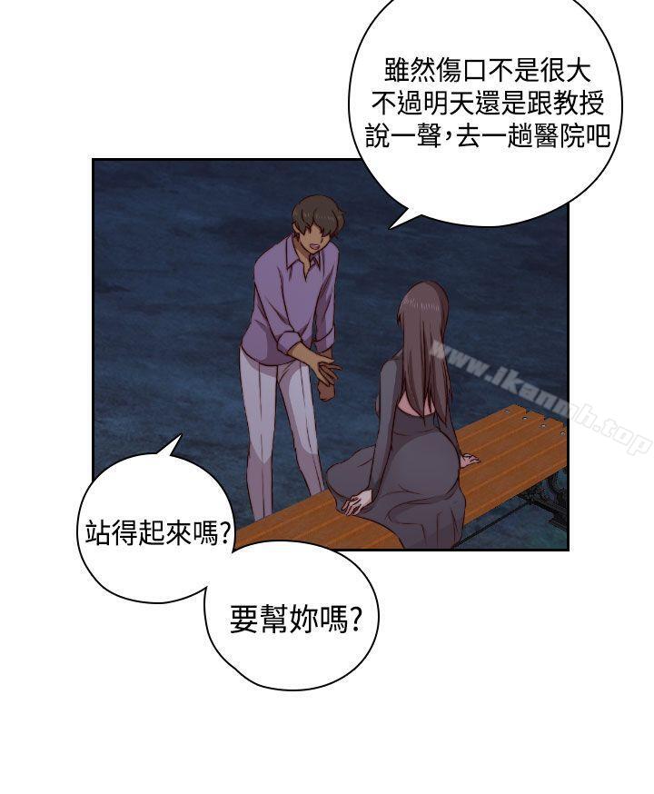 H校园第48话