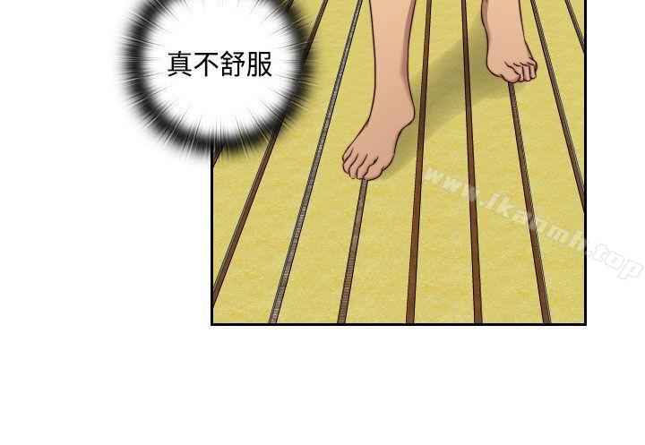H校园第48话