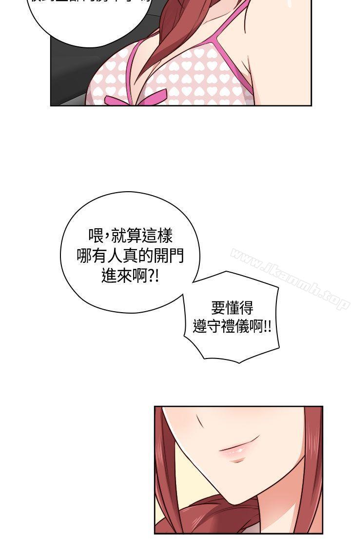 H校园第48话
