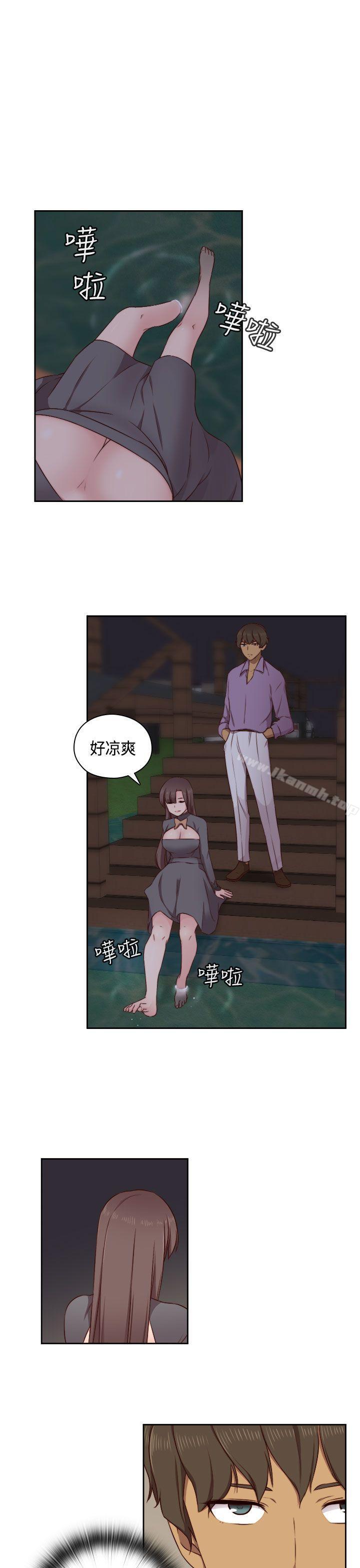 H校园第49话