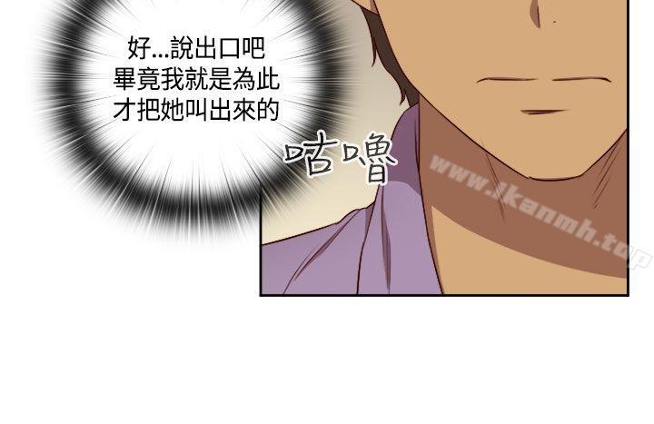 H校园第49话