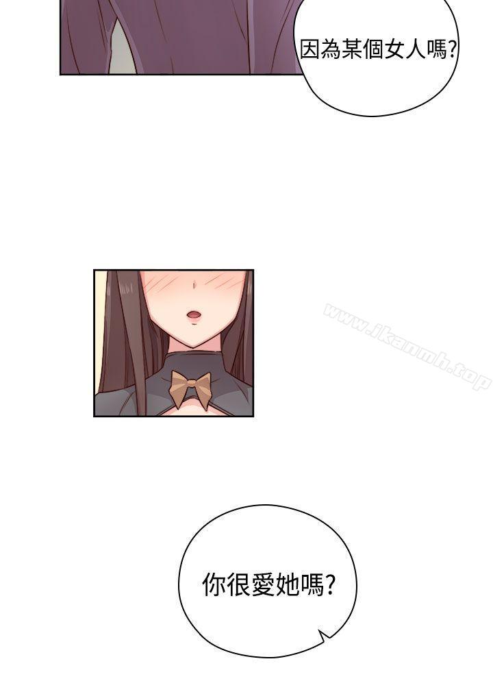 H校园第49话