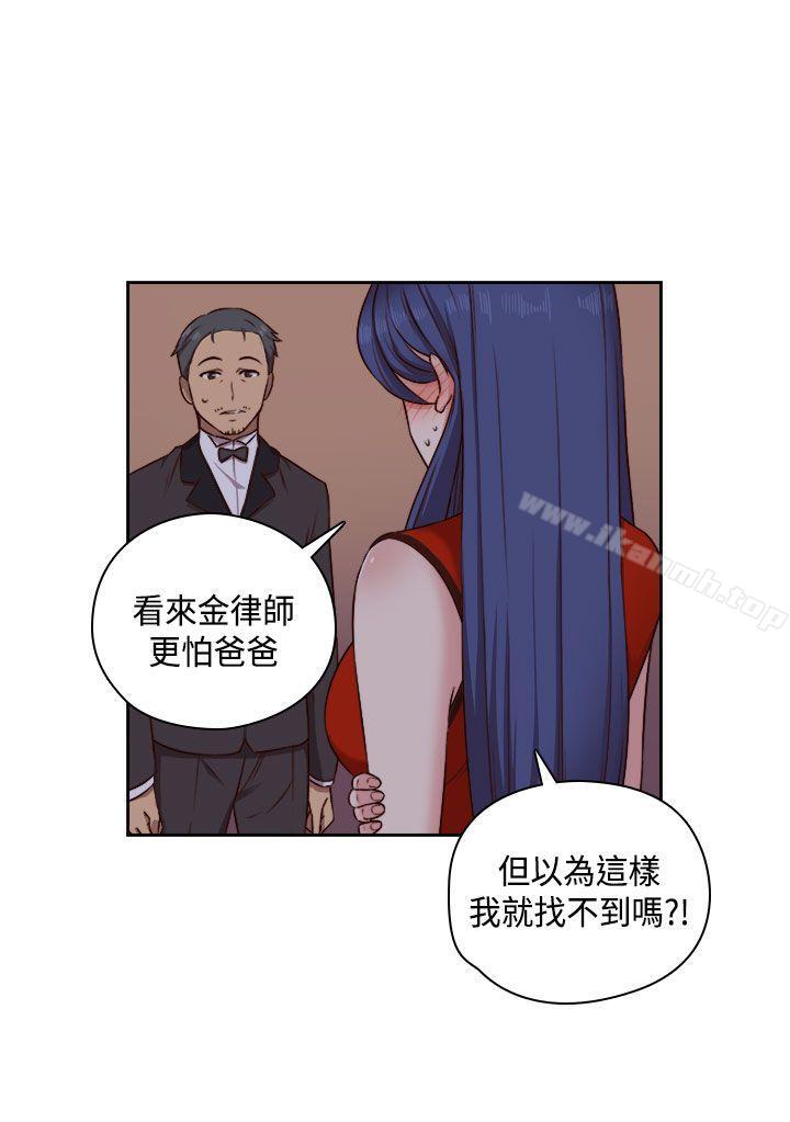 H校园第49话