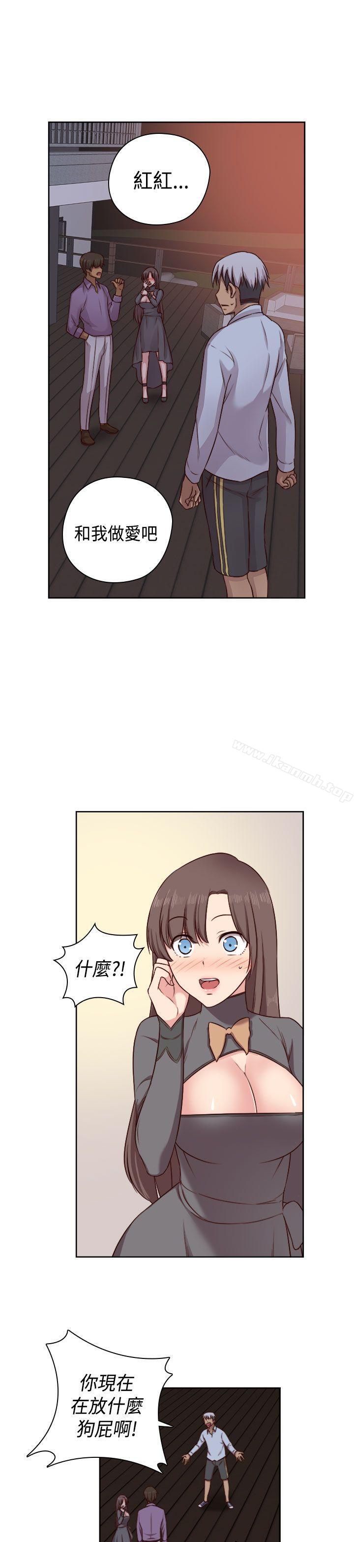 H校园第49话