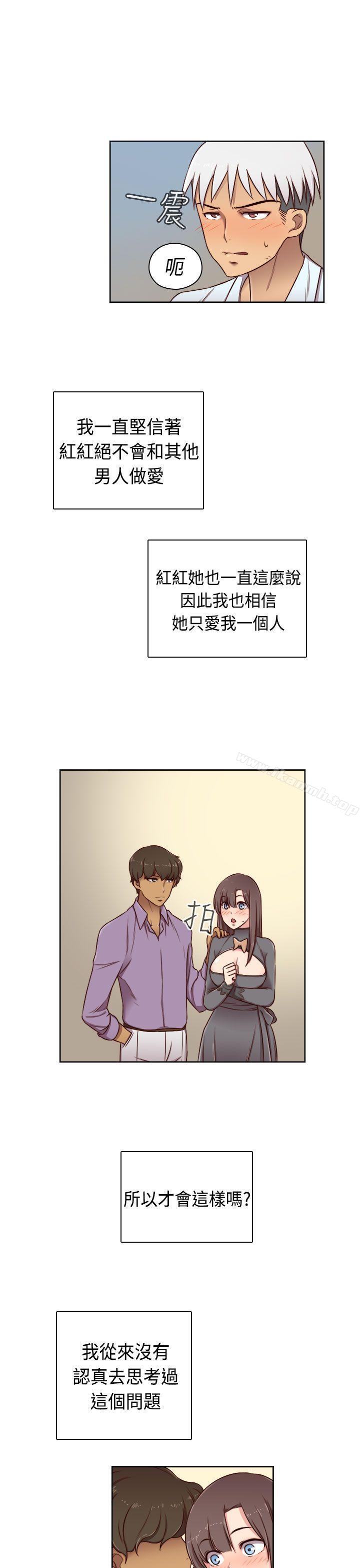 H校园第49话