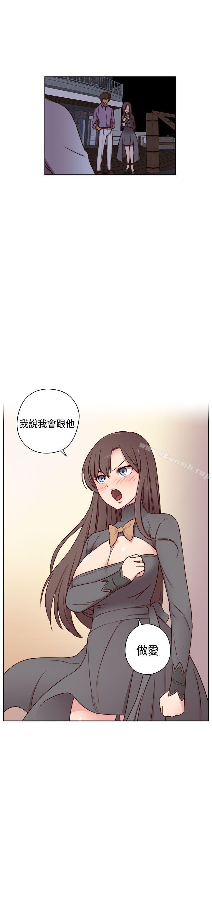 H校园第49话