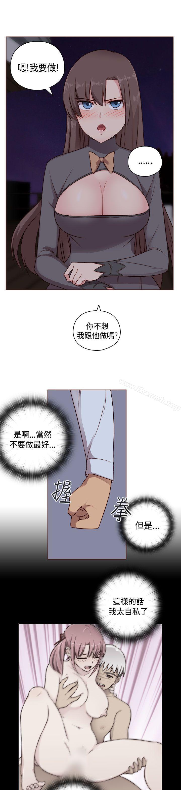 H校园第50话