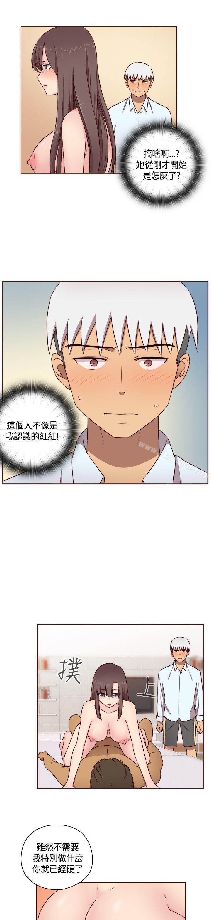 H校园第50话