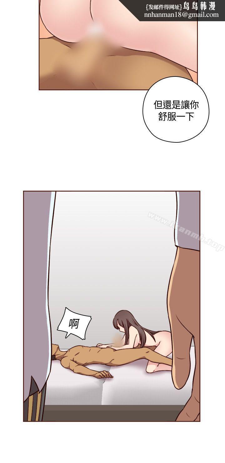 H校园第50话