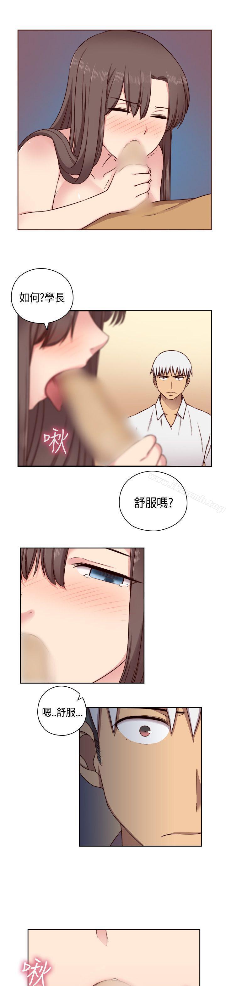 H校园第50话