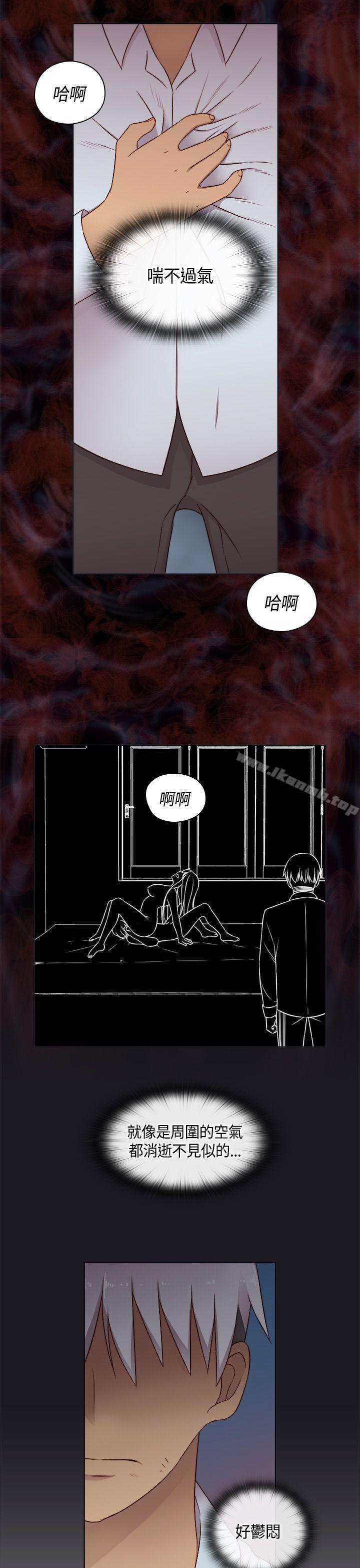 H校园第50话