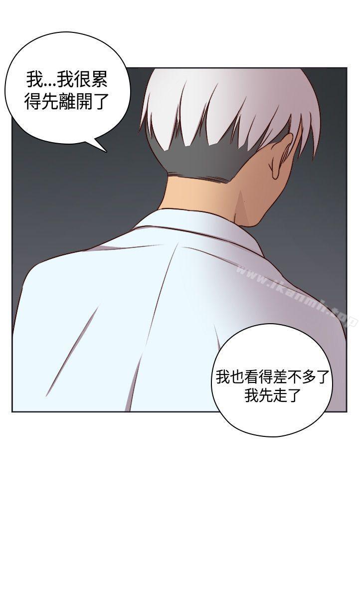 H校园第50话