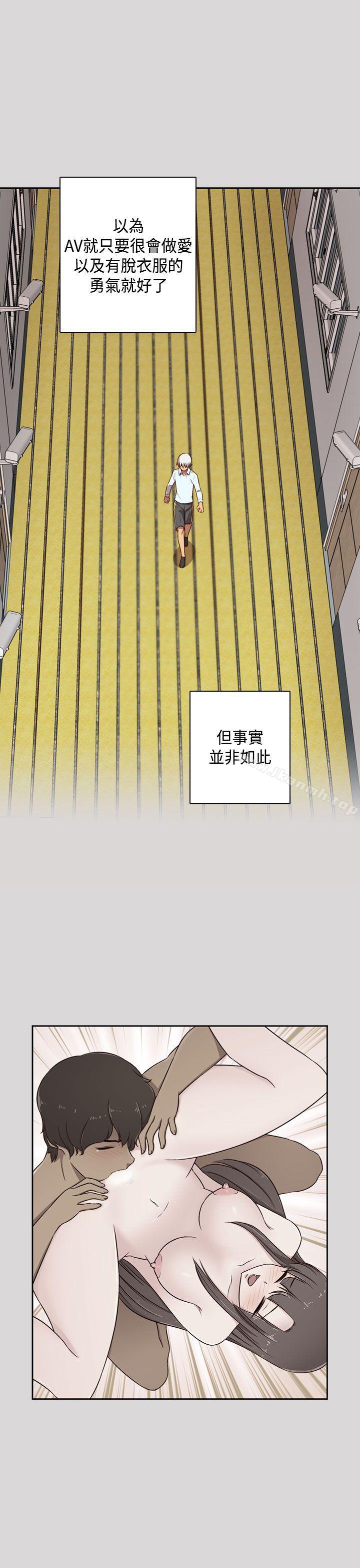 H校园第51话