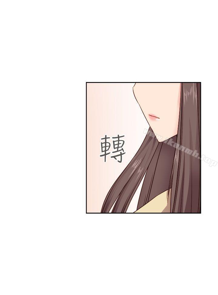 H校园第51话