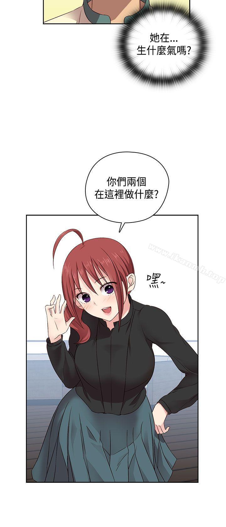 H校园第51话