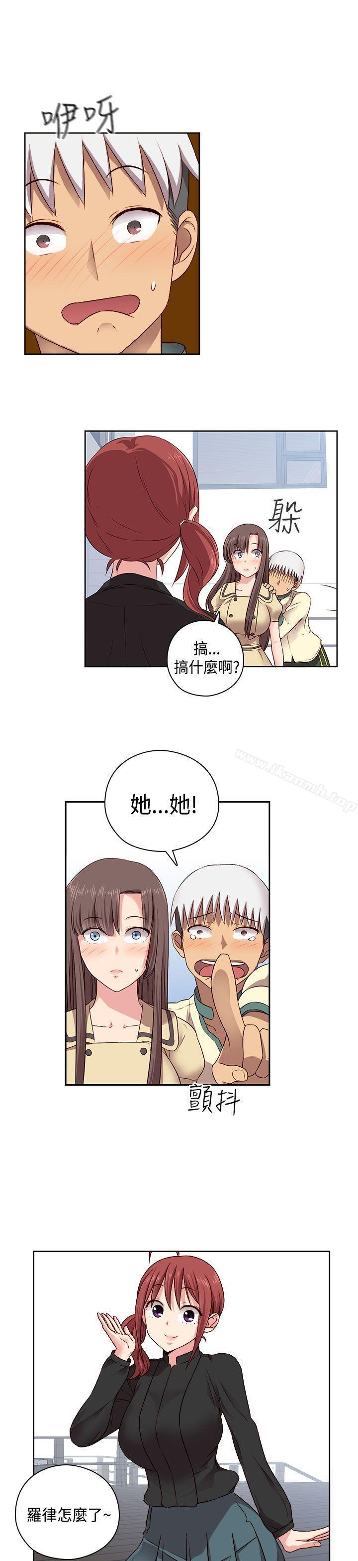 H校园第51话