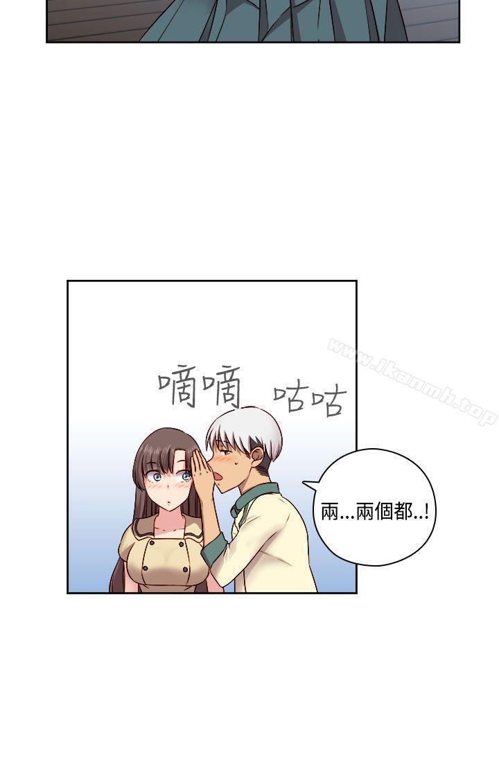 H校园第51话