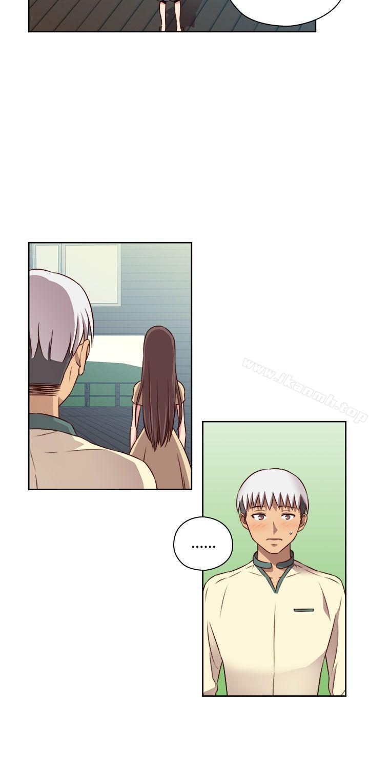 H校园第51话