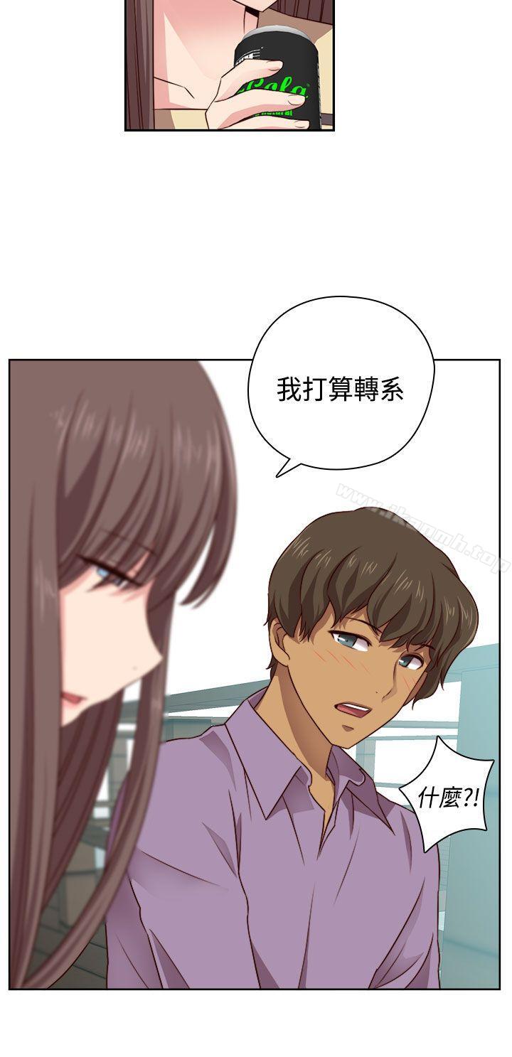 H校园第51话