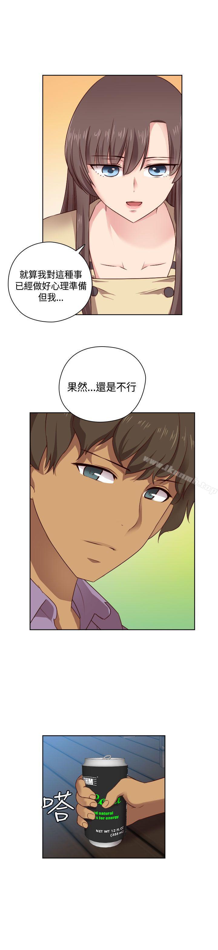 H校园第51话