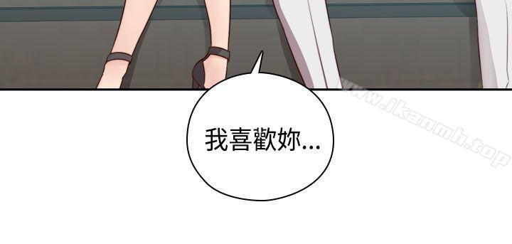 H校园第51话