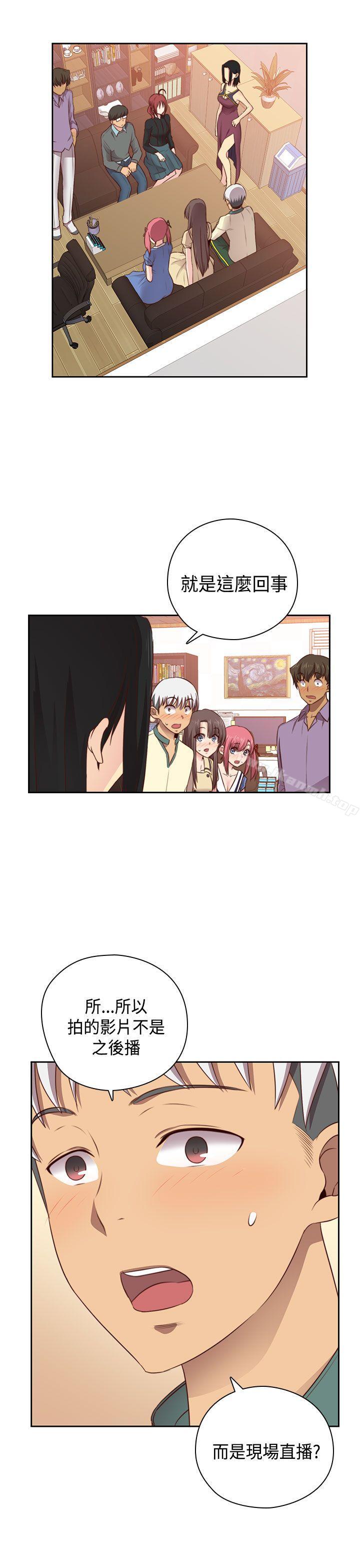 H校园第53话