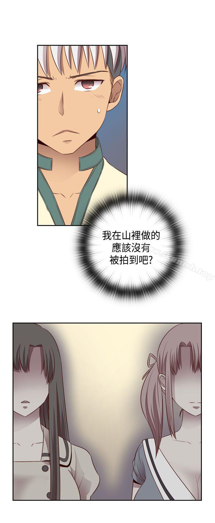 H校园第53话