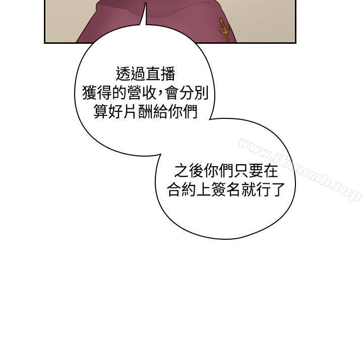 H校园第53话