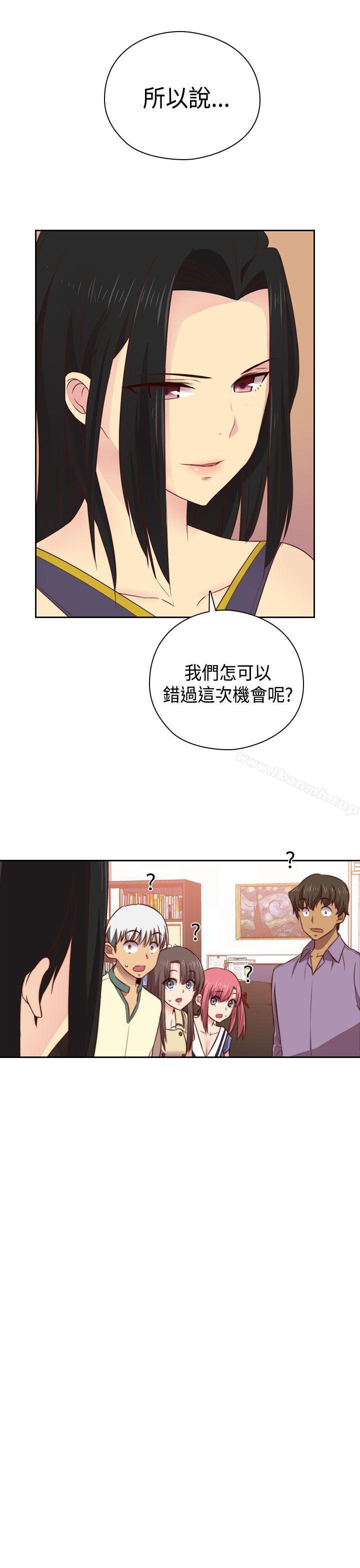 H校园第53话