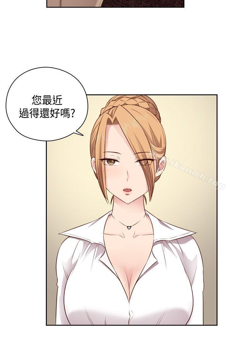 H校园第53话