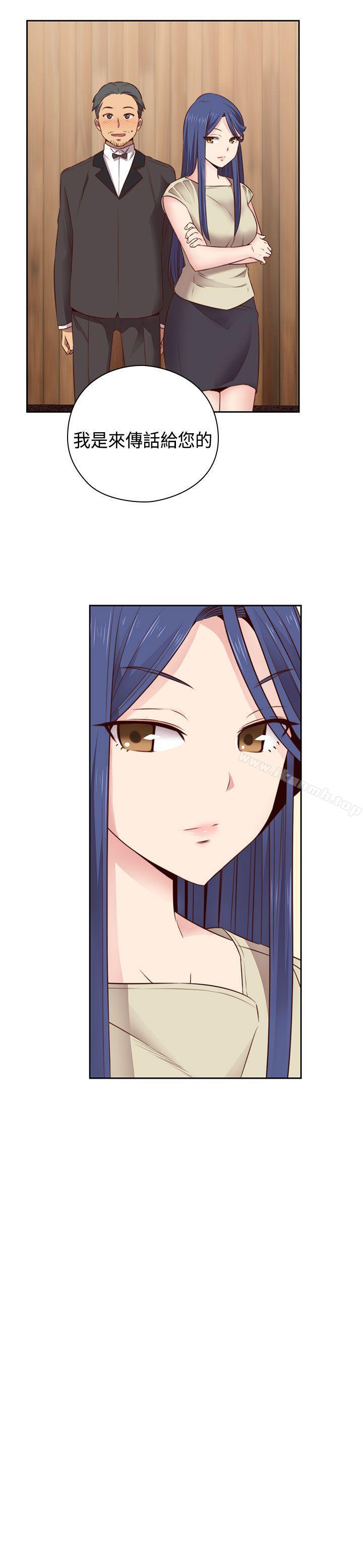 H校园第53话