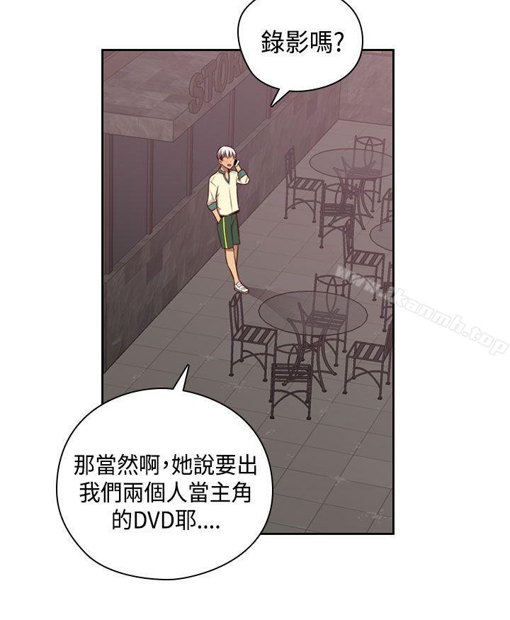 H校园第53话