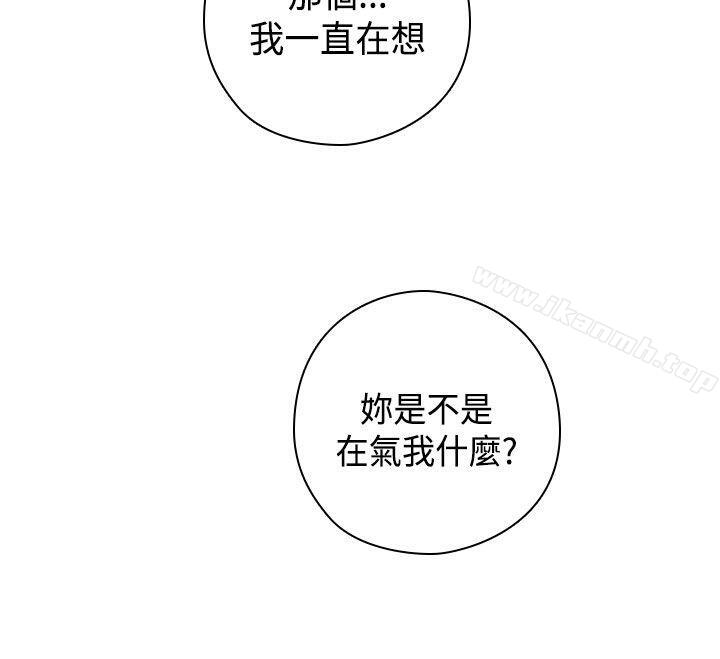 H校园第53话